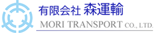 建築資材運送なら神奈川県藤沢市の有限会社森運輸【ユニック、トラックドライバーの求人募集中】