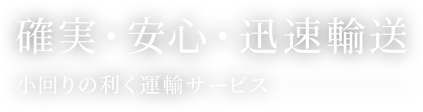 キャッチコピー